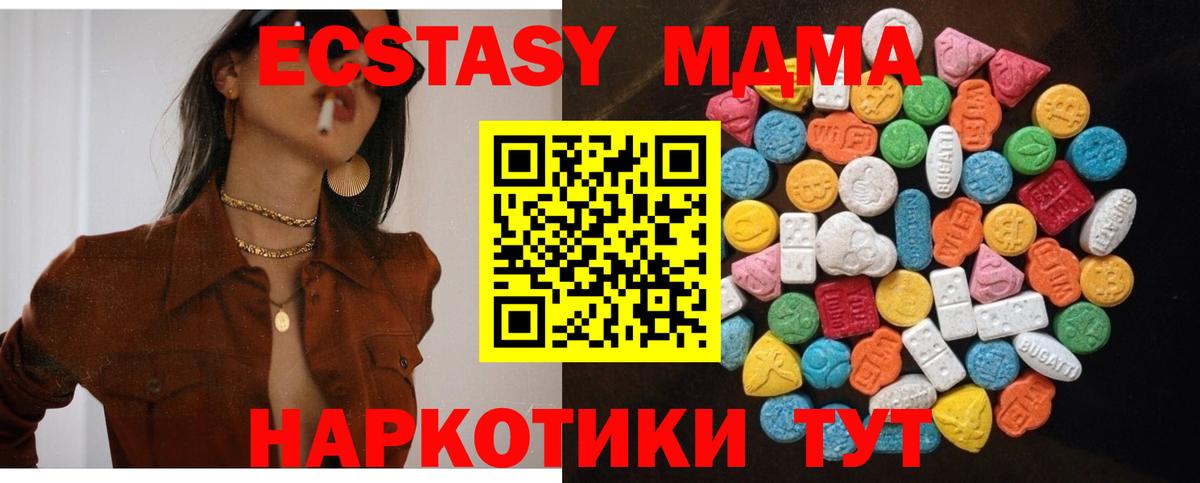 ЭКСТАЗИ Дубай Балашиха