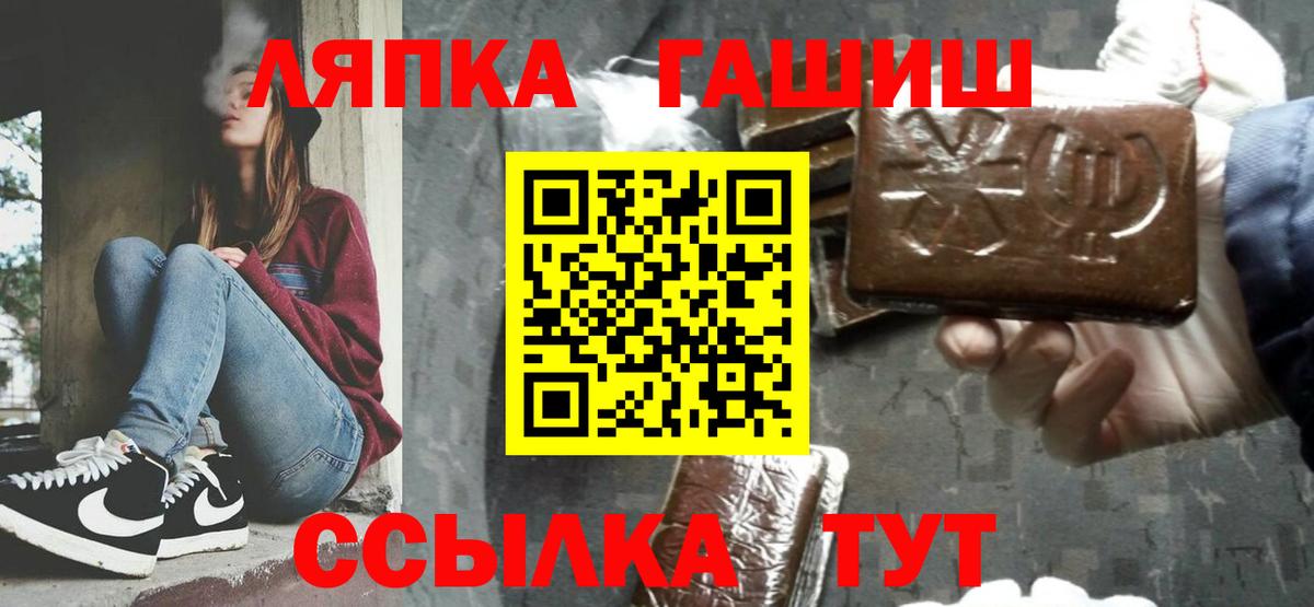 ГАШИШ 40% ТГК Балашиха
