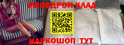 крисы Славянск-на-Кубани