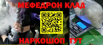 индика Славгород