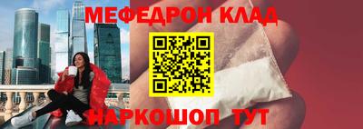 крисы Славянск-на-Кубани