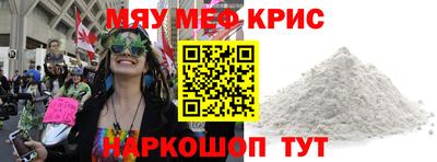 индика Славгород