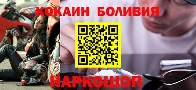 крисы Славянск-на-Кубани