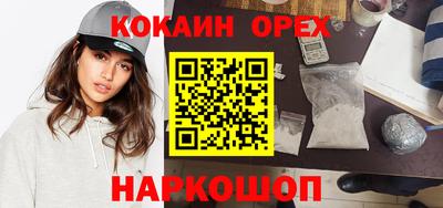 индика Славгород