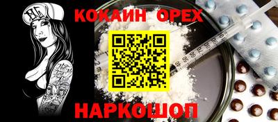 дистиллят марихуана Сланцы