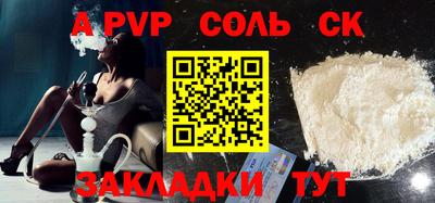 дистиллят марихуана Сланцы