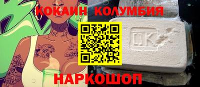 крисы Славянск-на-Кубани