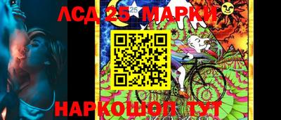 крисы Славянск-на-Кубани