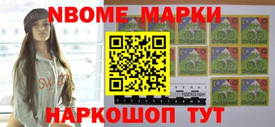 дистиллят марихуана Сланцы