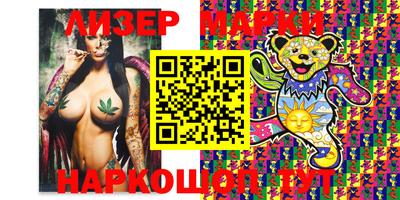 крисы Славянск-на-Кубани