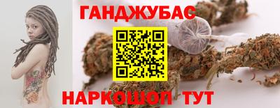 дистиллят марихуана Сланцы