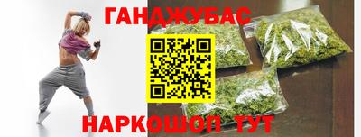 крисы Славянск-на-Кубани