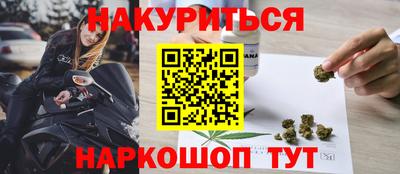 дистиллят марихуана Сланцы