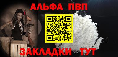 крисы Славянск-на-Кубани