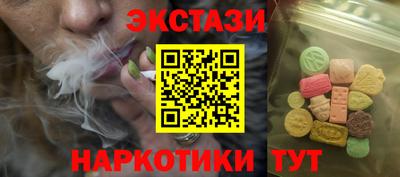 дистиллят марихуана Сланцы