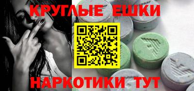 индика Славгород