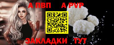 дистиллят марихуана Сланцы