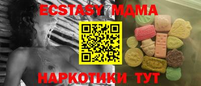 крисы Славянск-на-Кубани