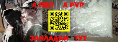 дистиллят марихуана Сланцы