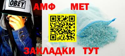 крисы Славянск-на-Кубани