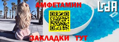 крисы Славянск-на-Кубани