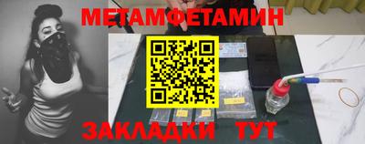 индика Славгород