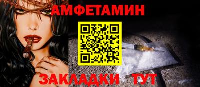 крисы Славянск-на-Кубани