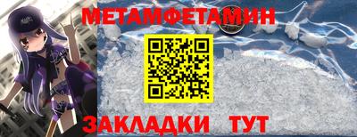 индика Славгород