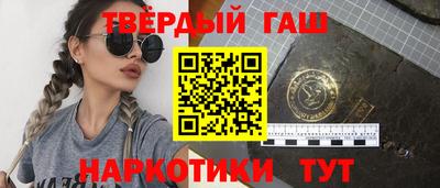 дистиллят марихуана Сланцы