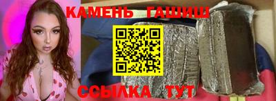 крисы Славянск-на-Кубани