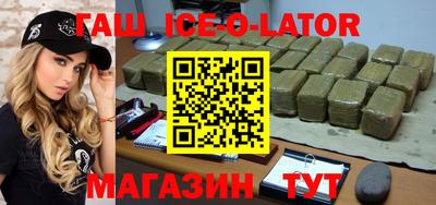дистиллят марихуана Сланцы