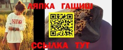 крисы Славянск-на-Кубани