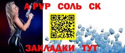 индика Славгород