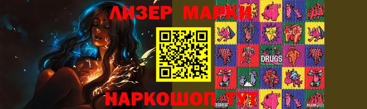 ЛСД экстази ecstasy  Вход с VPN  Балашиха  LSD-25 экстази кислота 