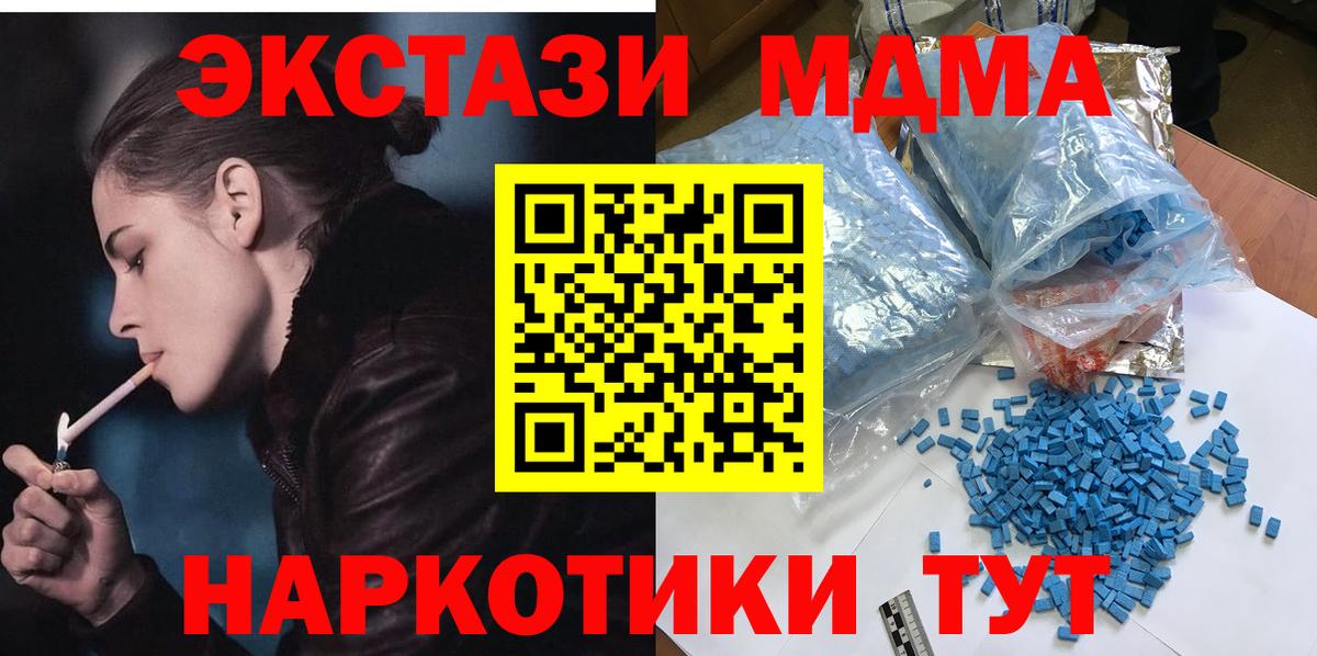 МДМА VHQ Балашиха