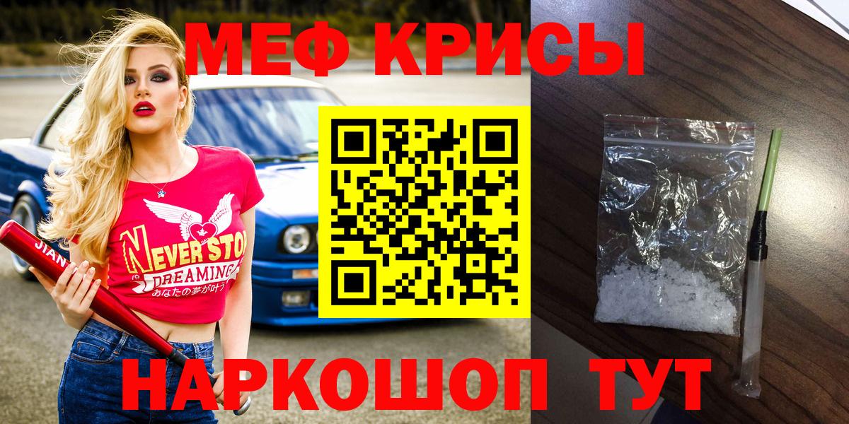 МЕФ  Балашиха