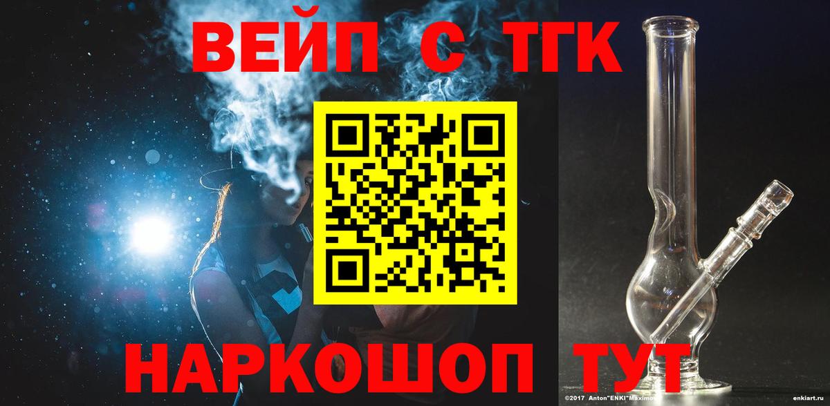 Балашиха  ТГК жижа  Вход с VPN 
