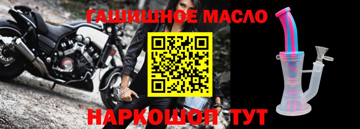 Дистиллят ТГК вейп с тгк Балашиха