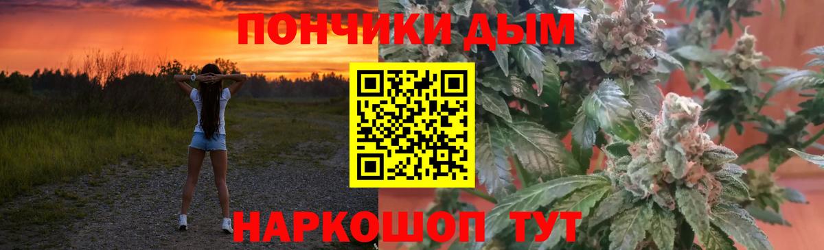 Балашиха  Канабис тримм  Вход с VPN  Марихуана марихуана  Канабис THC 21% 